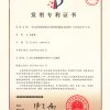 一種白色快凝快硬高貝利特硫鋁酸鹽水泥熟料、應(yīng)用及其生產(chǎn)工藝