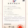 面層砂漿、磨石、板材及其制備方法2019102817594-1